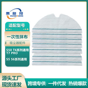 Chiffons de nettoyage jetables pour aspirateur <span class=keywords><strong>Robot</strong></span> <span class=keywords><strong>Xiaomi</strong></span> <span class=keywords><strong>Roborock</strong></span> T6 T65 T7pro, ensemble de 10, 20, 40, 60 pièces, usage domestique - Product Image 6