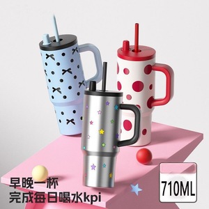 Vaso de acero inoxidable de 710 ml con asa y pajita para viajes y uso diario - Product Image 1