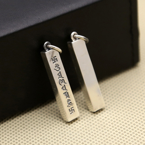 Vintage Whistle 925 Sterling Silver <strong>Om</strong> Mani Padme Hum Men/Women <strong>Pendant</strong> - Product Image 2