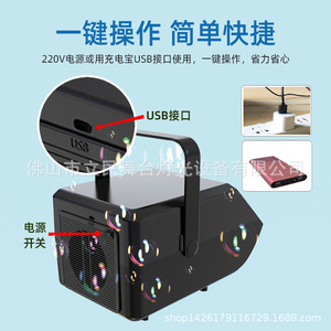 Máquina de Burbujas Limin LM-50 para Escenarios y Ocasiones Festivas - Product Image 3