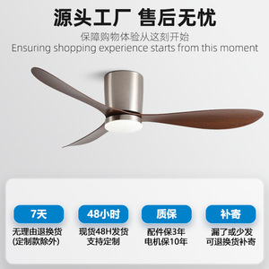 <b>Ceiling</b> <b>Fan</b> Light Fixed Blade LED 50000 Hours For Bedroom Living Room - Product Image 5