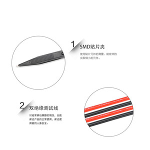 ยูนิ-ที UT-L40 คลิปทดสอบ 450 มม. สายไฟ 5 มม. สำหรับมัลติมิเตอร์ UT611 UT612 - Product Image 5