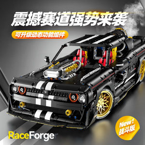 10637 Challenger Sports Car <b>Building</b> <b>Blocks</b> Remote Control Assembly Model Racing Car Educational Toy Gift for Boys - Product Image 2