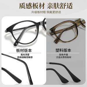 Gafas de acetato extragrandes para mujer K9503, montura completa, cómodas, para rostros cuadrados y redondos, lentes de PC Danyang - Product Image 1