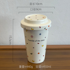 Nuevo Producto: Taza de Café con Estampado de Estrellas y Luna, Taza de Viaje de Cerámica sin Asa con Tapa - Product Image 6