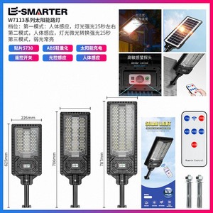 ไฟถนนโซลาร์เซลล์ Luyao 10W สำหรับภายนอกอาคาร ลานบ้าน ถนน โรงรถ - Product Image 6