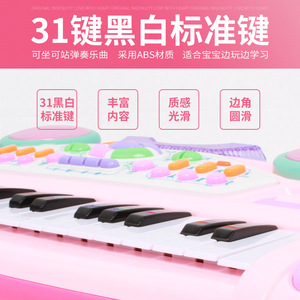 Giáo Dục Mới nhạc cụ bán buôn đàn piano bàn phím đồ chơi điện tử organ đồ chơi - Product Image 3