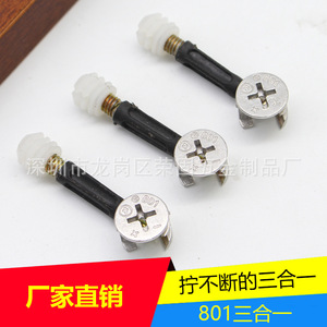 ตัวเชื่อมต่อโลหะผสมสังกะสีแบบล้อเอ็กเซ็นทริค Suzhou Science Popularization 801 สำหรับยึดตู้เฟอร์นิเจอร์ - Product Image 5