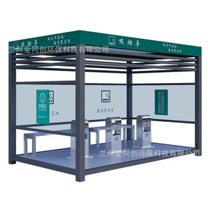 Outdoor Smoking Shelter Steel <b>Frame</b> Single Room With Sidewalls All Seasons Use - Product Image 1