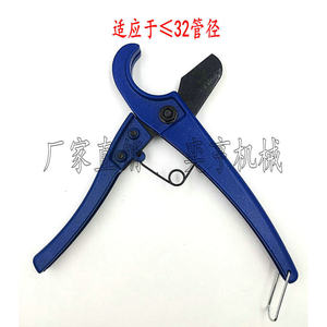 Coupe-tuyau rotatif manuel YH 20-36 mm pour tuyaux en PPR, PVC, PE, aluminium et plastique, réparation domestique - Product Image 4