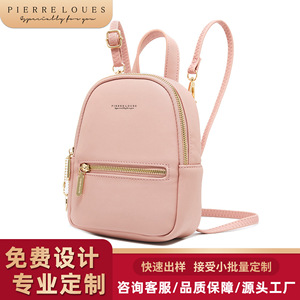 Pierre Loues Women's <b>Mini</b> <b>Backpack</b> Pink 7 Inch Zipper Closure Everyday Use - Product Image 3