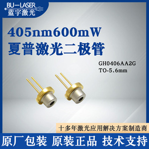 Sharp 405nm 600mw Laser Diode UV LDI Exposure Fiber Coupled High Power Blue Light Source - Product Image 5