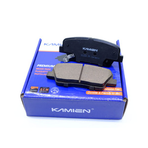 OE45022-S7A-N00 Cinese di vendita calda di alta qualità auto freno a disco pad per <span class=keywords><strong>Hyundai</strong></span> - Product Image 1