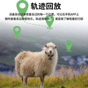 Campana de Rastreo GPS para Ganado Q6, Plástico Blanco, Impermeable, para Uso en Pastos y Granjas - Product Image 4