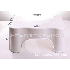 Plastic Squat Toilet <b>Stool</b> Anti-Slip <b>Bathroom</b> Footrest Mold <b>For</b> Daily Necessities - Product Image 5