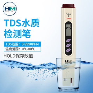 Hm Digital Tds Tester 0-9990Ppm Water Quality Meter With Temperature <b>Measurement</b> For <b>Drinking</b> Water Testing - Product Image 3