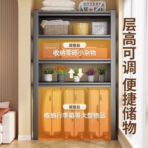 Étagère de rangement Iyanen rectangulaire, réglable en hauteur, polyvalente, moderne, pour organiser les vêtements, pour balcon, salon, cuisine - Product Image 1