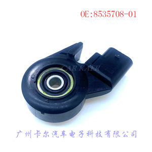 Motorcycle Side Stand Switch 8535708-01 <b>Push</b> Button <b>Light</b> Switch For Replace Repair Plastic Lower Placement - Product Image 1