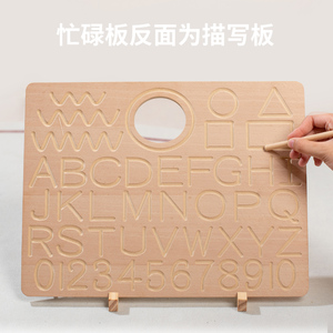 Offre spéciale personnalisé pour enfants <span class=keywords><strong>de</strong></span> 2 à 4 ans Planche d'occupation sensorielle en bois pour tout-petits Jouets Montessori éducatifs Planche <span class=keywords><strong>de</strong></span> <span class=keywords><strong>suivi</strong></span> des lettres - Product Image 5