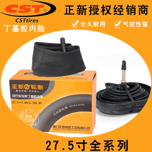 Cámara de Aire Cst de 27.5 Pulgadas de Alta Resistencia para Bicicleta de Montaña - Product Image 2