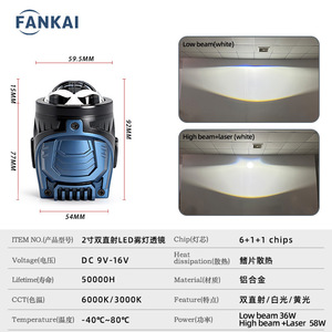 ไฟตัดหมอก LED 2.0 นิ้ว แบบลำแสงคู่ 6000K 55W 12V สำหรับการติดตั้งเพิ่มเติม อัพเกรด ใช้ได้กับรถยนต์ทั่วไป - Product Image 5
