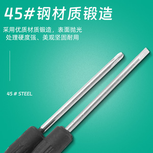 Mini destornillador de 50 mm con cabeza plana, mango de plástico, punta de acero 45, herramienta de reparación para desmontaje de teléfonos y electrónica. - Product Image 5