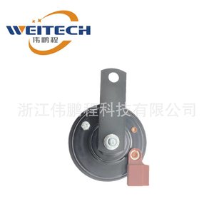 แตรรถยนต์ Weitech 12V วูฟเฟอร์ ได้รับการรับรองมาตรฐาน E Mark กันน้ำ เสียงสูงต่ำ สำหรับเปลี่ยนซ่อม - Product Image 3