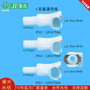 Acoplamiento de Conexión Rápida Jiyou Serie L con Válvula de Cierre, Asiento Hembra Recto, Plástico POM, 3.2-10.0mm - Product Image 4