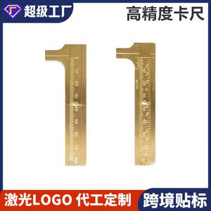 Dr. Calibrador Vernier gigante de 0 a 60 mm, resolución de 0,01 mm, herramienta de medición de precisión de metal para joyería, antigüedades y uso doméstico - Product Image 5