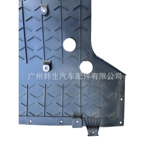 Hantis Tesla <b>Model</b> X Front Motor Underbody Shield 1035158-00-<b>D</b> Replacement Part - Product Image 3