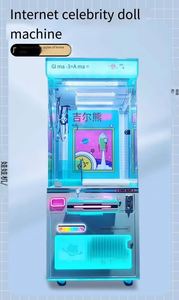Most Popular Large <b>Claw</b> Coin-Operated Blind Box <b>Machine</b> Self-Service Arcade <b>Game</b> for Shopping Centers English-Guided Gift Dolls - Product Image 5