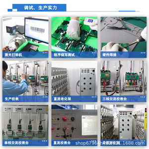 Dc Power Meter Rail Mounted 0.5 Class Single Phase Lcd Display For Charging Pile Photovoltaic Energy Storage - Product Image 1