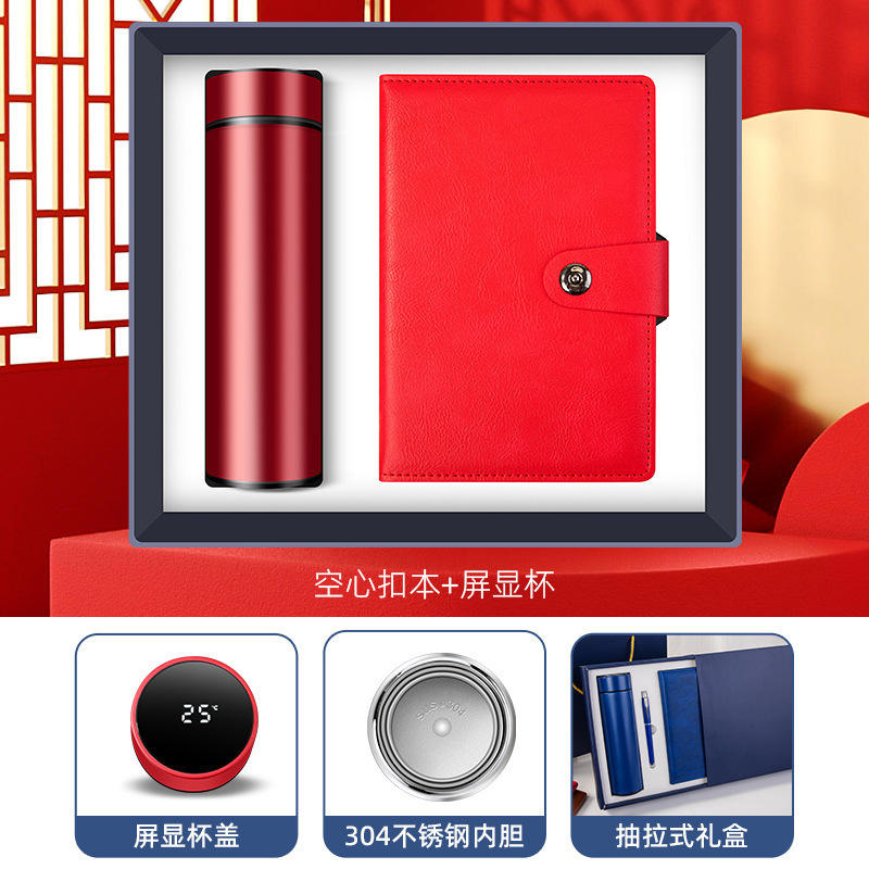 [ชุด 2 ชิ้น] แก้วลายหน้าจอโน้ตบุ๊ก - สีแดง