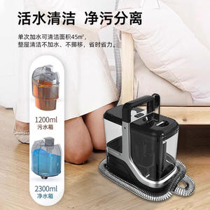 Grande aspiration 17000Pa nouveau canapé vapeur <span class=keywords><strong>tapis</strong></span> aspirateur fonction humide et sec pour usage domestique pour nettoyer canapé et <span class=keywords><strong>tapis</strong></span> - Product Image 2