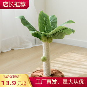 Cat <b>Scratching</b> <b>Post</b> Sisal Vertical Cat Tree Non Shedding Green Base For Cats - Product Image 2