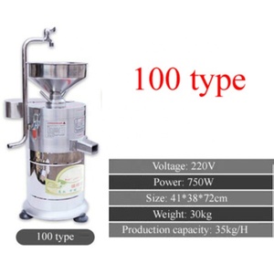 Soybean Milk Machine <b>Portable</b> <b>Blender</b> 1100W Semi-automatic Juicer Commercial SoyMilk Filter-free Refiner Soybean Milk Machine - Product Image 2