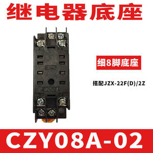 Relé de Base Miniatura Chint 4Z 11A 2Z 3Z CZY08A 11A CZY14A CZT08A, Porta Relés Intermedios, Sockets para Relés JZX - Product Image 2