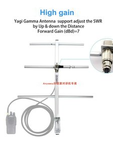 เสาอากาศยากิ UHF 430-450MHz 3 องค์ประกอบ 7dBi กำลังขยายสูง แบบกำหนดทิศทาง พร้อมขั้วต่อ SO239 รุ่น L720 - Product Image 2