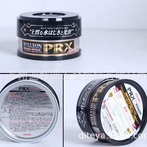 Cire pour voiture WILLSON 01211 160g, imperméabilisante et polissante pour peinture automobile, fabriquée au Japon - Product Image 5
