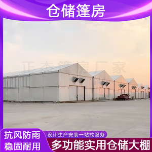 Outdoor Warehouse Tent <b>Light</b> Steel Frame Industrial Design For Temporary Storage And <b>Workshop</b> Use - Product Image 3