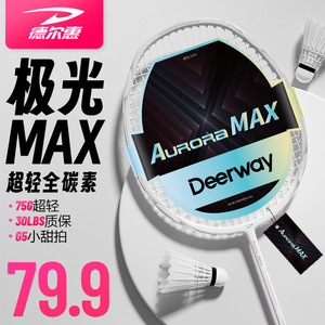 ไม้แบดมินตัน Deerway Aurora Max น้ำหนัก 75 กรัม คาร์บอนไฟเบอร์ น้ำหนักเบา สำหรับฝึกซ้อม สำหรับผู้ใหญ่ - Product Image 4