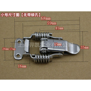 Xin Jieliang Spring Box Buckle 68mm Keyless Furniture Lock For <b>Storage</b> Closet Durable Iron Material - Product Image 1