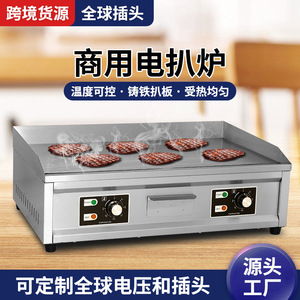 Plancha eléctrica comercial de acero inoxidable grado 304, tipo Teppanyaki, para uso en restaurantes. - Product Image 5