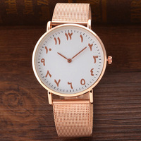 Jam Tangan Alfajr Muslim Azan dengan Logo Kustom, Warna Rose Gold, Tali Mesh, Angka Arab, Reloj Mujer