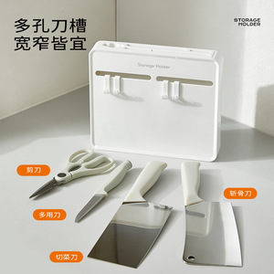 Storage Holder <b>Plastic</b> Wall Mounted Knife Rack <b>Kitchen</b> Knife Organizer Adhesive Backed - Product Image 2