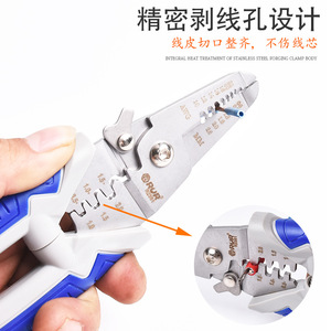 Aur Wire Stripper P2381 0.5mm Front Entry Stainless Steel Electrical Tool - Product Image 3