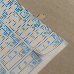 สติกเกอร์กราฟฟิตีแบบแยกสำหรับพิมพ์ลายเปลือกไข่ที่แตกได้สติกเกอร์เปลือกไข่เปราะบางแบบกำหนดเองสำหรับ<span class=keywords><strong>นัก</strong></span><span class=keywords><strong>เขียน</strong></span>กราฟฟิตี - Product Image 1