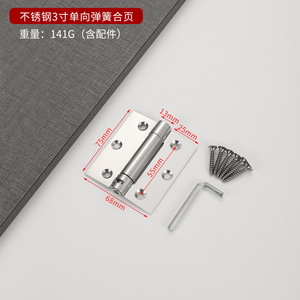 Charnière à ressort double action en acier inoxydable pour portes double face avec fonction de fermeture automatique des deux côtés intérieur et extérieur - Product Image 2