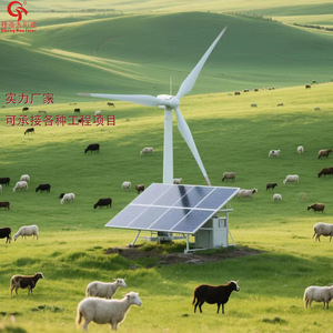 Sistema de Energía Híbrido Solar y Eólico Cheng Hao, IP65 Impermeable, para Monitoreo de Incendios Forestales, Prevención de Incendios, Carreteras e Hidrología - Product Image 1