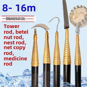 เบ็ดตกปลาคาร์บอนไฟเบอร์แบบแข็งพิเศษน้ำหนักเบามากมีสเปรย์พ่นตาข่ายขนาดใหญ่มีโคนต้นสนพับเก็บได้มีดตัดหญ้า - Product Image 6